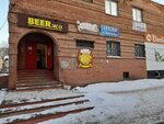 Passion For Sweets (Dzerzhinskogo Street, 77А), confectionary