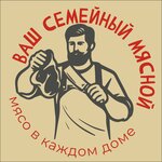Your family butcher (Пушкинская улица, 36), butcher shop