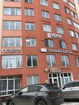 Недвижимость и доход (Moskovskiy Avenue, 53), real estate agency