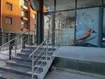 El (Aytiev Street, 154/1) ، علم التجميل