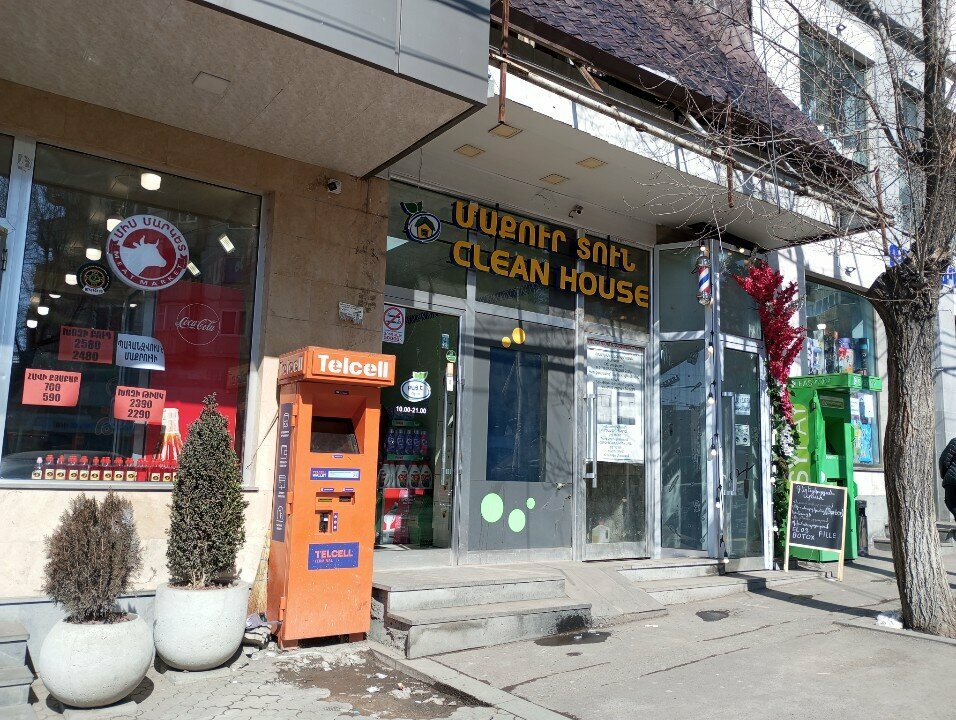 Payment terminal Fast Shift, Yerevan, photo