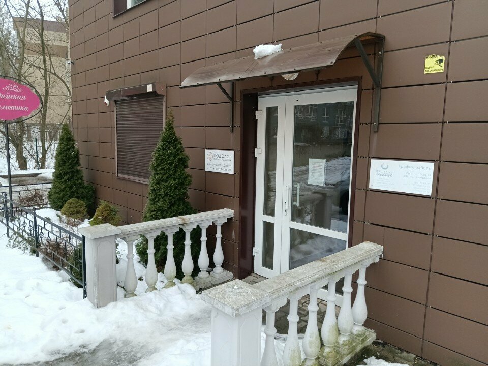 Certification center Souz test, Kaliningrad, photo