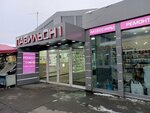 Art Access (Marshala Kazakova Street, 35В), items for mobile phones