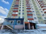 Хозтовары (Zapadniy City administrative district, Kharkovskaya ulitsa, 83/6) ، متجر للمستلزمات المنزلية