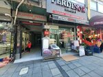 Perdesor Concept (Istanbul, Kagithane, Caglayan Neighborhood, Vatan Avenue, 96A), curtains, curtain rods