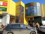 Парикмахерская (Menzhinskogo Street, 36), salón de belleza