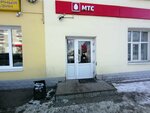 МТС банк (Vatutina Street, 2А), payment terminal