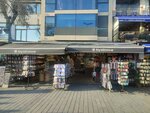 Galatium (İstanbul, Beyoğlu, Kemankeş Karamustafapaşa Mah., Rıhtım Cad., 13), gift and souvenir shop