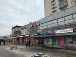 Точка (Vorovskogo Street, 104), shopping mall