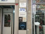 Tiridi (İstanbul, Beyoğlu, Kemankeş Karamustafapaşa Mah., Ağaç Tulumba Sok., 7) ، وكالة إعلانات