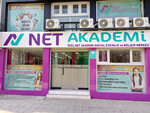 Manisa Net Academy (Manisa, Kumludere Cad., 60/A), educational center