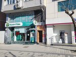 Balota Real Estate (Istanbul, Gaziosmanpasa, Merkez Neighborhood, Salih Pasa Avenue, 54), agencia inmobiliaria