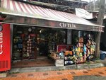 Farm Market (Istanbul, Besiktas, Palaci Street, 86), grocery