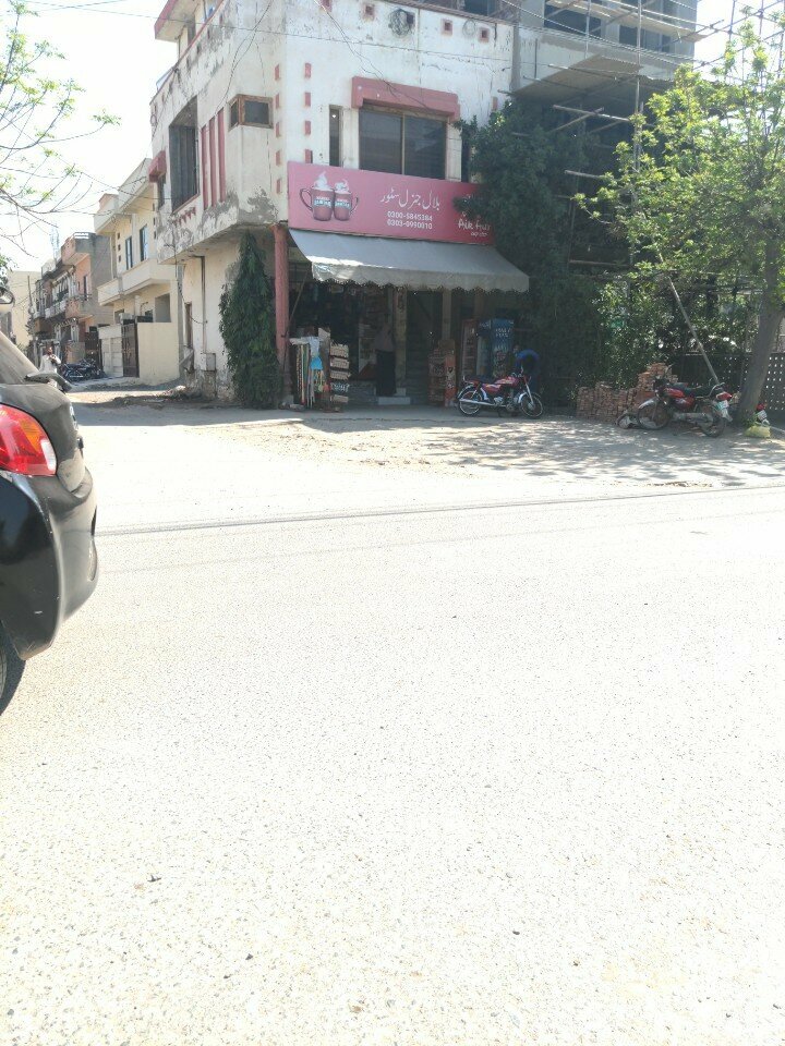 Clothing store Bilal General Store, Lahore, photo