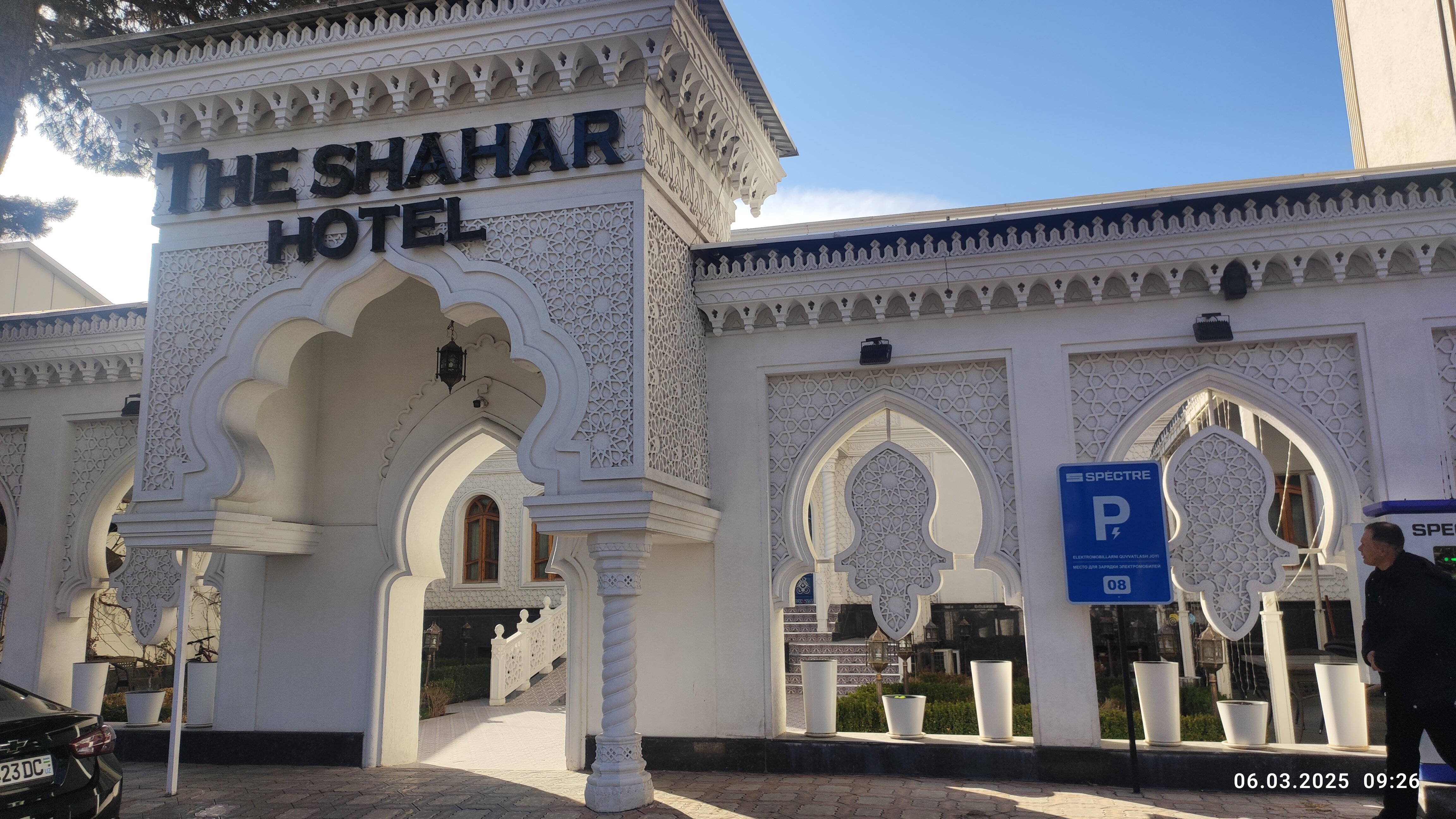 Фото отеля 1