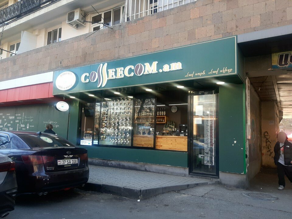 Coffee to go Coffeecom, Yerevan, photo