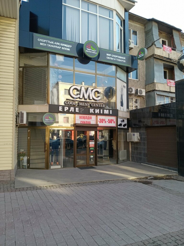 Clothing store Cmc, Chimkent, photo