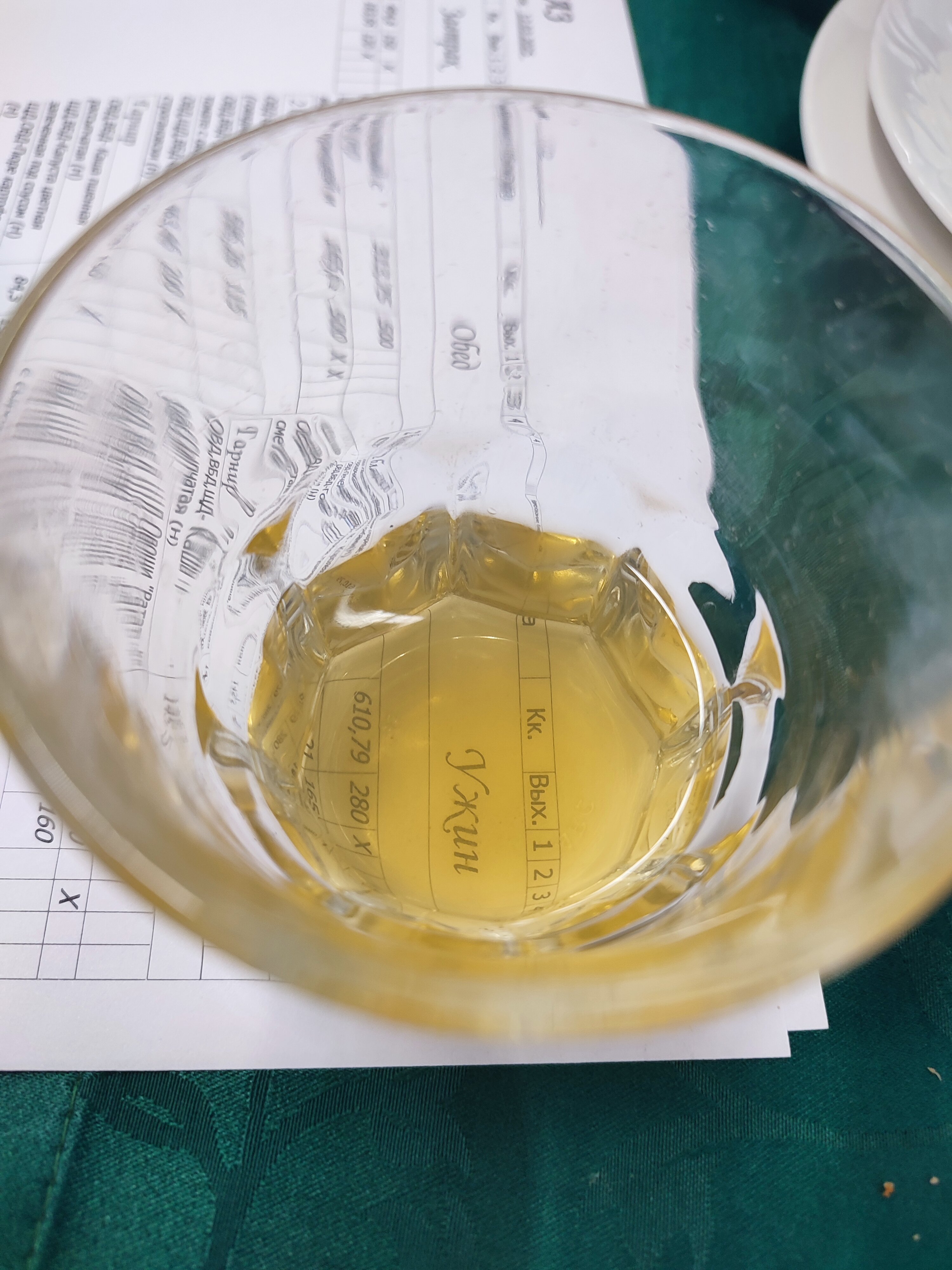 Фото Надежда