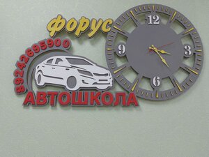 Фото 10 автошколы «Форус»