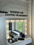 DemidovaBrows (Roshchinskaya ulitsa, 13А), eyebrow and eyelash salon