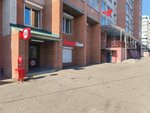 Krasnoe&Beloe (Nerchinsko-Zavodskaya Street, 3) ، محل بقالة