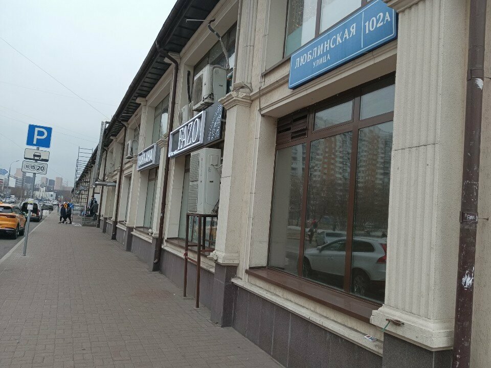 Clothing store WomanButik, Moscow, photo