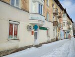 Семейная аптека (Shosseynaya ulitsa, 8), farmacia