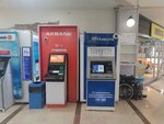 Turkiye Is Bankasi (Istanbul, Atasehir, Ataturk Neighborhood, Meric Avenue, 21) ، آلة صرف النقود الأوتوماتيكية