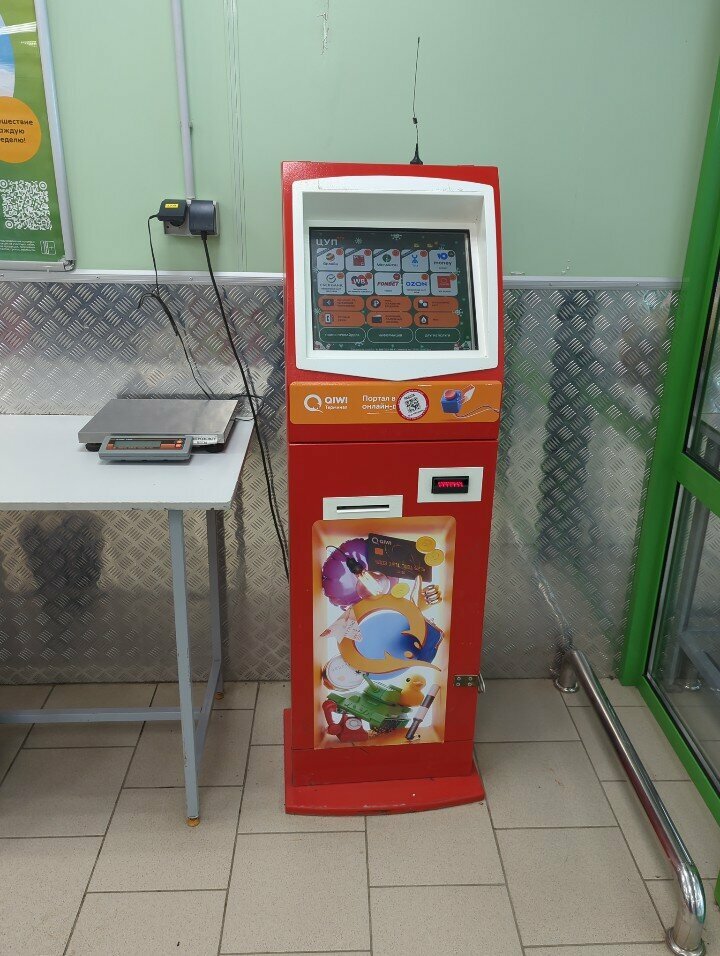 Payment terminal QIWI, Ufa, photo
