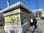 Вкусная точка (Hadzhi Bulacha Street, 4/1), fast food