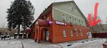 Lpg Imperator (Zheleznodorozhny Microdistrict, Savvinskoye shosse, 7Б), beauty salon