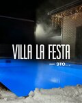 Villa La Festa (ulitsa Morskikh Pekhotintsev, 1И) ، بيت الضيافة