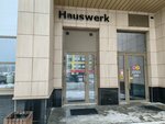 Fliben (Pavla Shamanova Street, 5/5) ، أنظمة التهوية