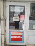 Payment terminal (Klary Tsetkin Street, 23), payment terminal