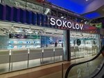Sokolov (gorodskoy okrug Volgograd, Traktorozavodskiy City Administrative District, Dzerzhinskogo Square, 1Б), watch shop