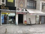 Tuncer Business Center (Istanbul, Fatih, Kemalpasa Neighborhood, Mahfil Alley Street, 14), centro de negocios