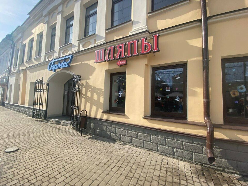 Hat shop Пряжа, палантины, головные уборы, Kaluga, photo