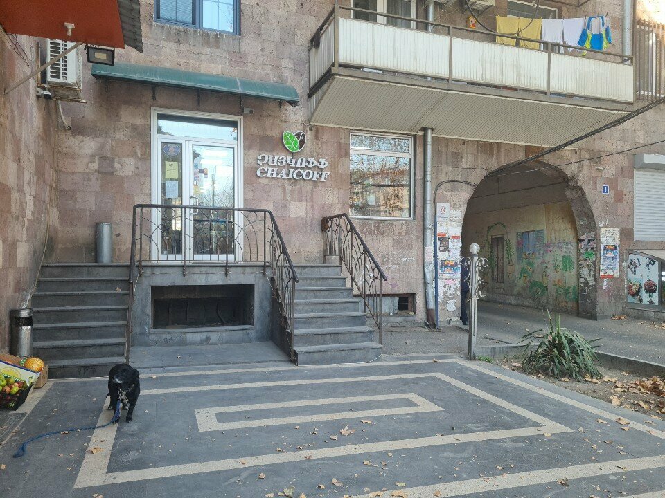 Tea shop Chaicoff, Yerevan, photo