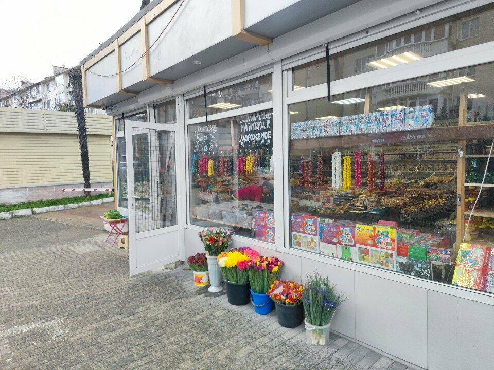 Tea shop Фортуна, Sochi, photo