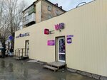 Wildberries (6-ya Shinnaya ulitsa, 17), point of delivery