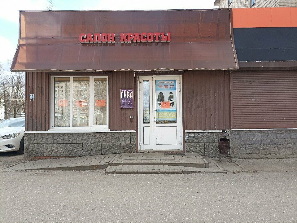 Beauty salon Лира, Yaroslavl, photo