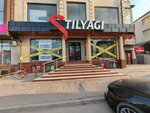 Stilyagi (Gaidara Gadzhieva Street, 11М), clothing store