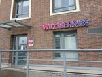 Wildberries (Petergofskoe Highway, 84к19), punto de entrega