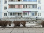 Wildberries (Raskolnikova Street, 23) ، نقطة تسليم