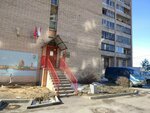 Администрация муниципального образования Красненькая речка, отдел опеки и попечительства (Marshala Zhukova Avenue, 20) ، قسم الخدمات البشرية