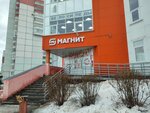 Добрый (Uinskaya Street, 42/1) ، ملابس محبوكة