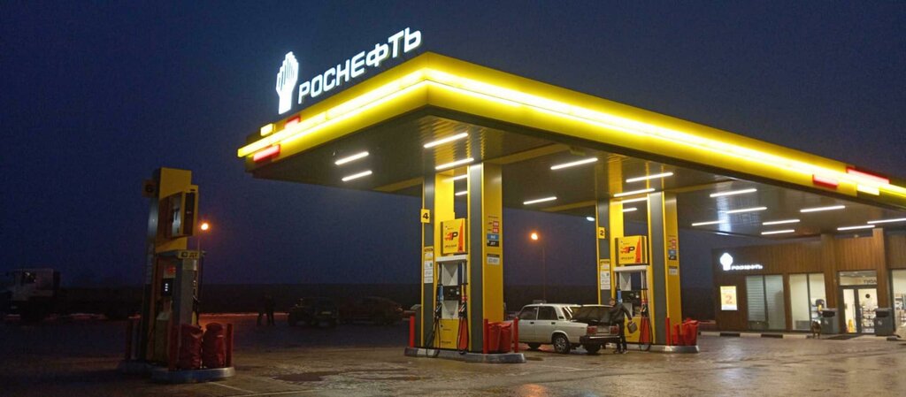 АЖҚС Роснефть, Рязань облысы, фото