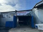 Техцентр № 7 (ulitsa Goleneva, 28Б), car service, auto repair