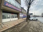 AvtoWell (Vavilova Street, 64), auto parts and auto goods store