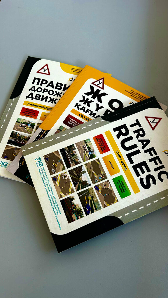 Driving school ProPDD, Almaty, photo